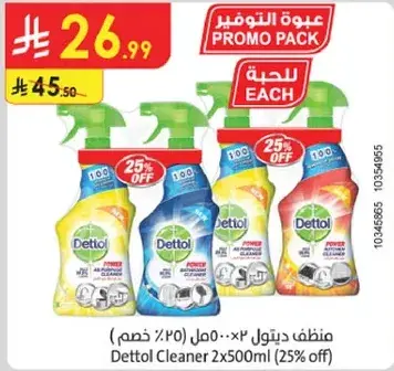 Dettol Cleaner 2x500ml