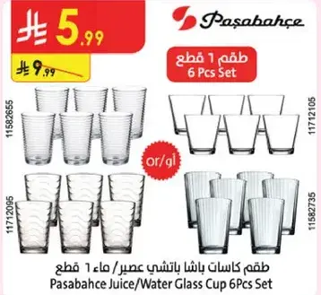 Pasabahce Juice/Water Glass Cup 6Pcs Set