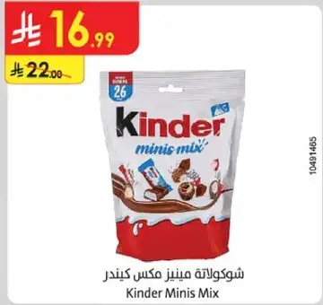 Kinder Minis Mix