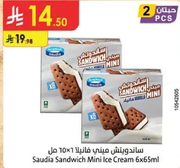 Saudia Sandwich Mini Ice Cream 6x65ml