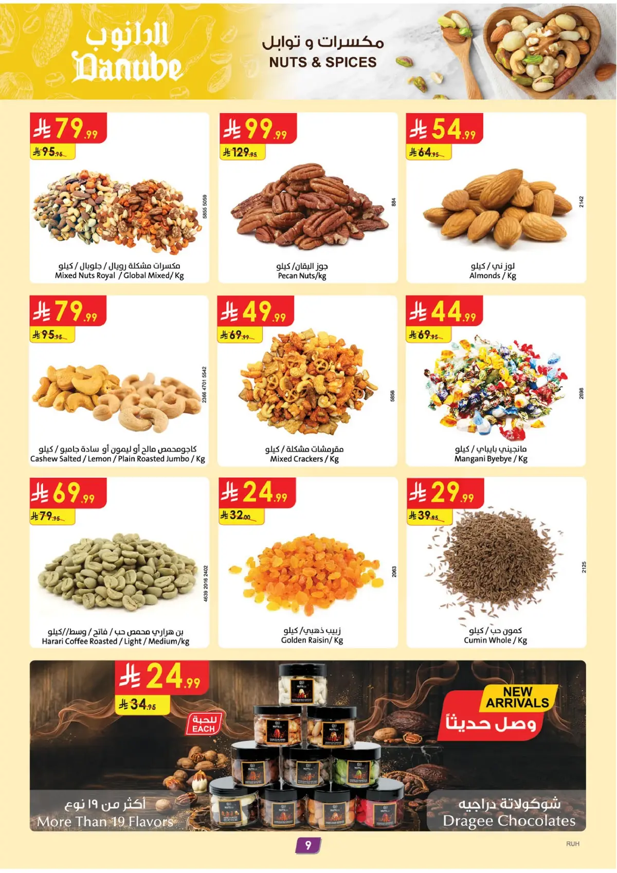 Weekly Offers - Page 11