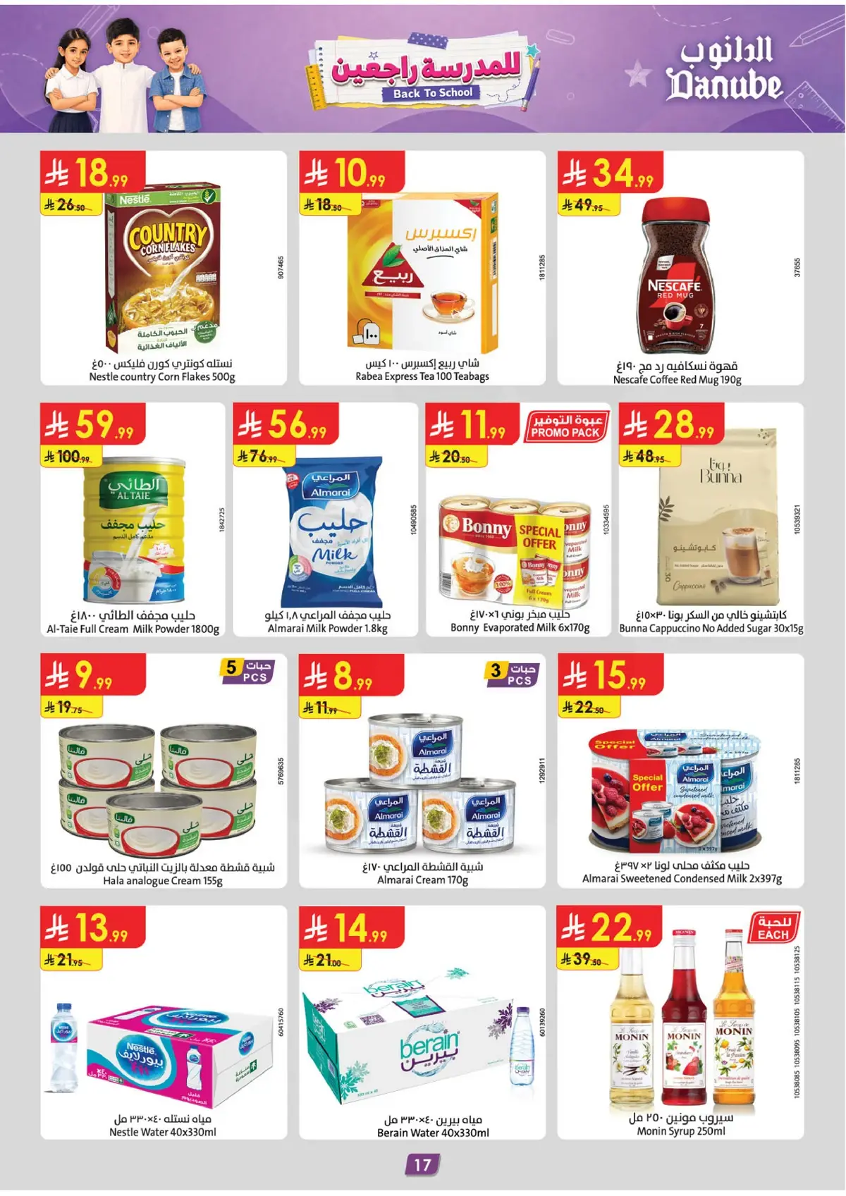 Weekly Offers - Page 19