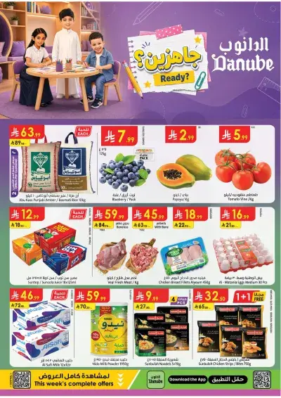Weekly Offers