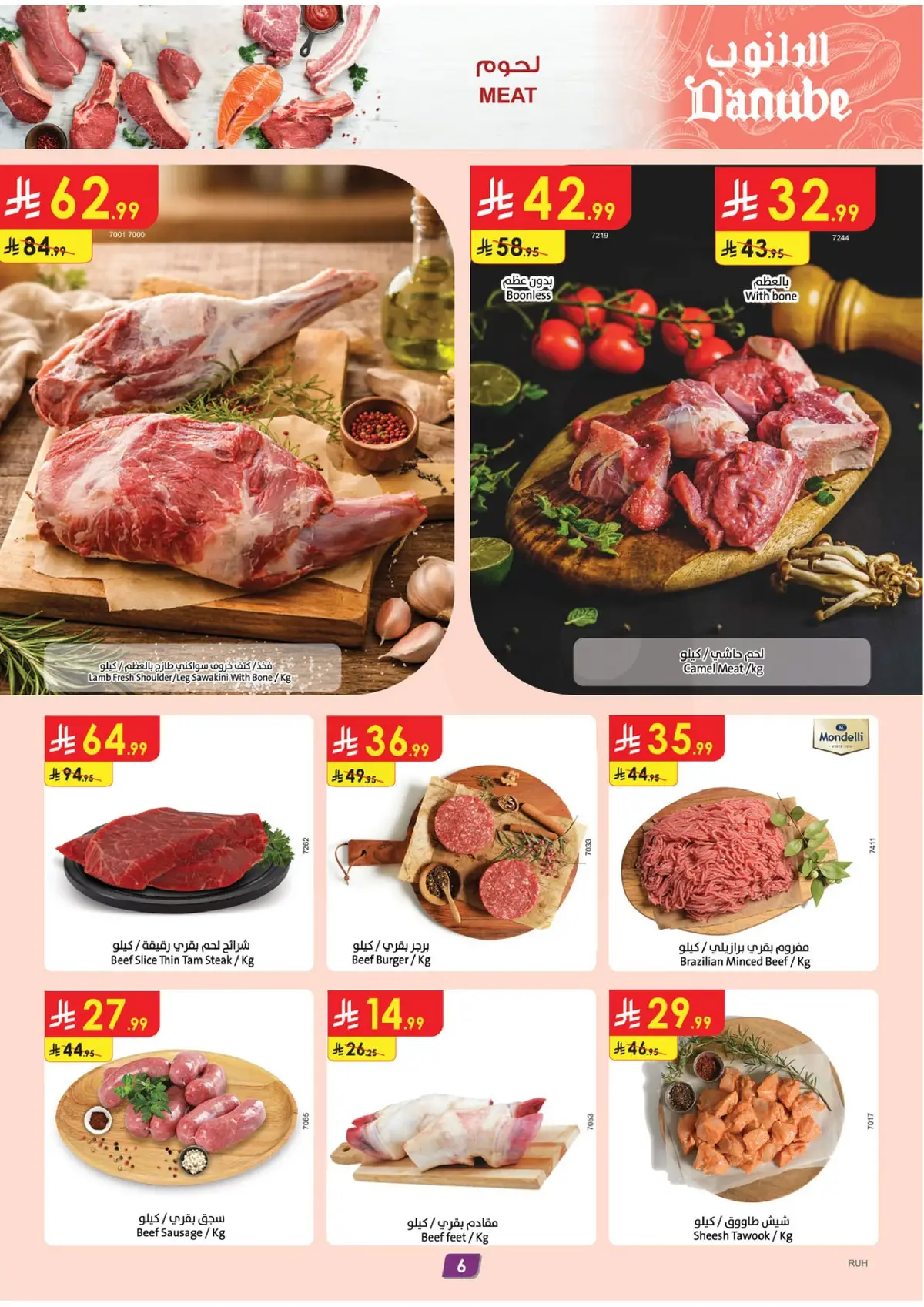 Weekly Offers - Page 6