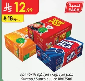Suntop Juice 18x125ml