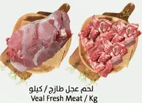 Veal Fresh Meat per Kg.