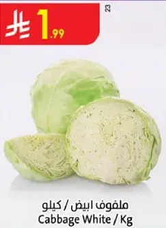 Cabbage White / Kg