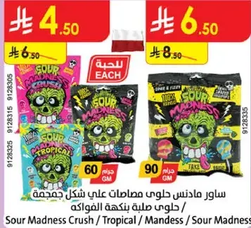 Sour Madness Candy 60g