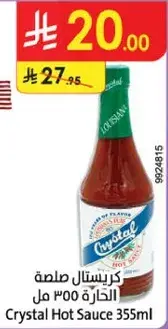 Crystal Hot Sauce 355ml