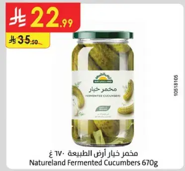 Natureland Fermented Cucumbers 670g