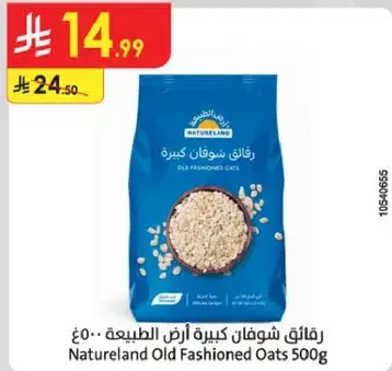 Natureland Old Fashioned Oats 500g