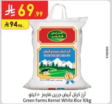 Green Farms Kernel White Rice 10kg