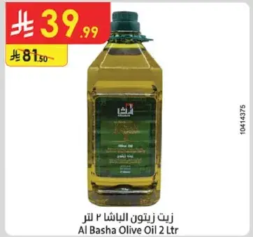Al Basha Olive Oil 2 Ltr