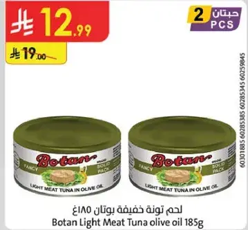 Botan Light Meat Tuna in Olive Oil 185g
