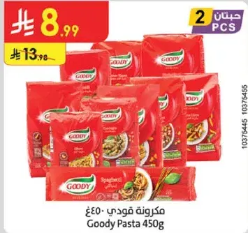 Goody Pasta 450g