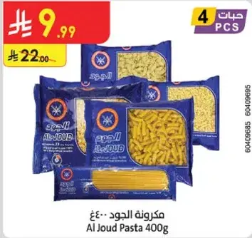 Al Joud Pasta 400g