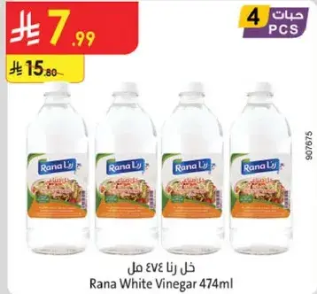 Rana White Vinegar 474ml