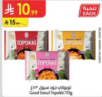 Good Seoul Topokki 113g