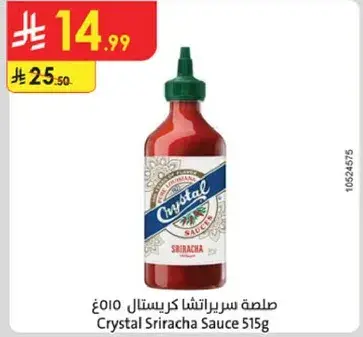 صلصه سيريراتشا كريستال 515غ