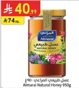 Almarai Natural Honey 950g