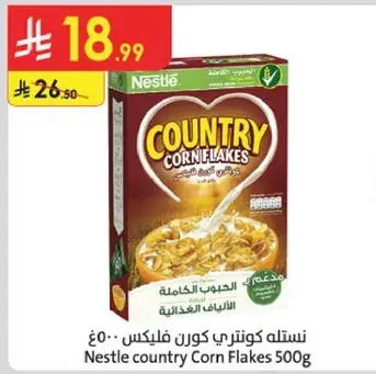 نسله كاونتري كورن فليكس 500غ