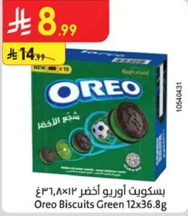 بسكويت اوريو اخضر 12×36.8غ