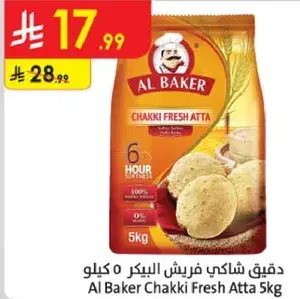 Al Baker Chakki Fresh Atta 5kg