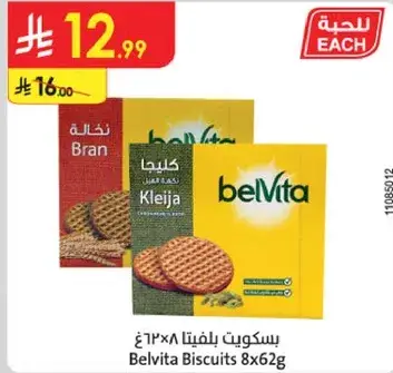 Belvita Biscuits 8x62g