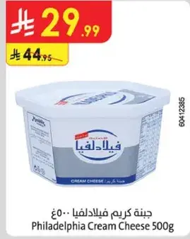 جبنه كريمه فيلادلفيا ٥٠٠غ