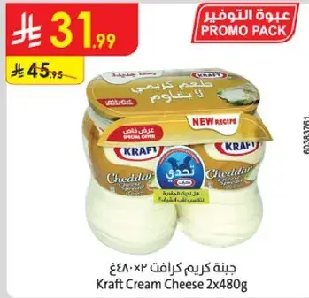 Kraft Cream Cheese 2x480g
