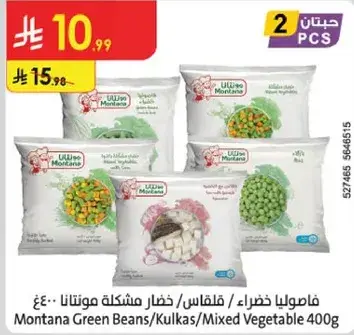Montana Green Beans/Mixed Vegetable 400g