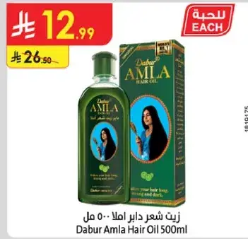 زيت شعر دابر املا 500 مل.