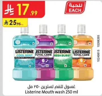 Listerine Mouth Wash 250ml.
