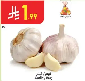 Garlic / Bag