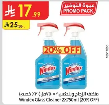 منظف الزجاج ويندكس 750مل