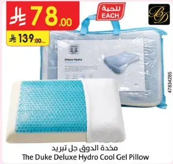 The Duke Deluxe Hydro Cool Gel Pillow