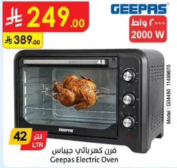 Geepas Electric Oven
