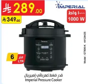 Imperial Pressure Cooker
