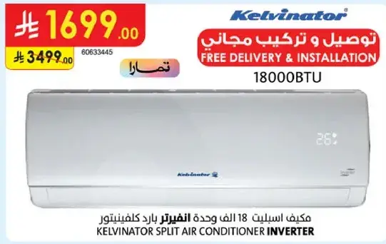 Kelvinator Split Air Conditioner 18000BTU