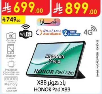 HONOR Pad X8B Android Tablet