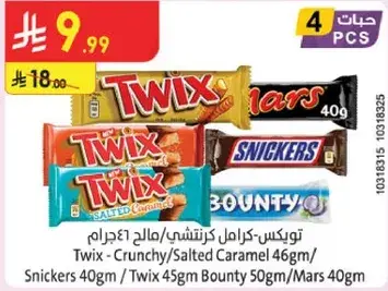 توكس-كراميل كرتشي 41 غرام