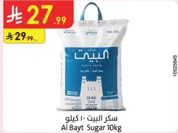 Al Bayt Sugar 10kg
