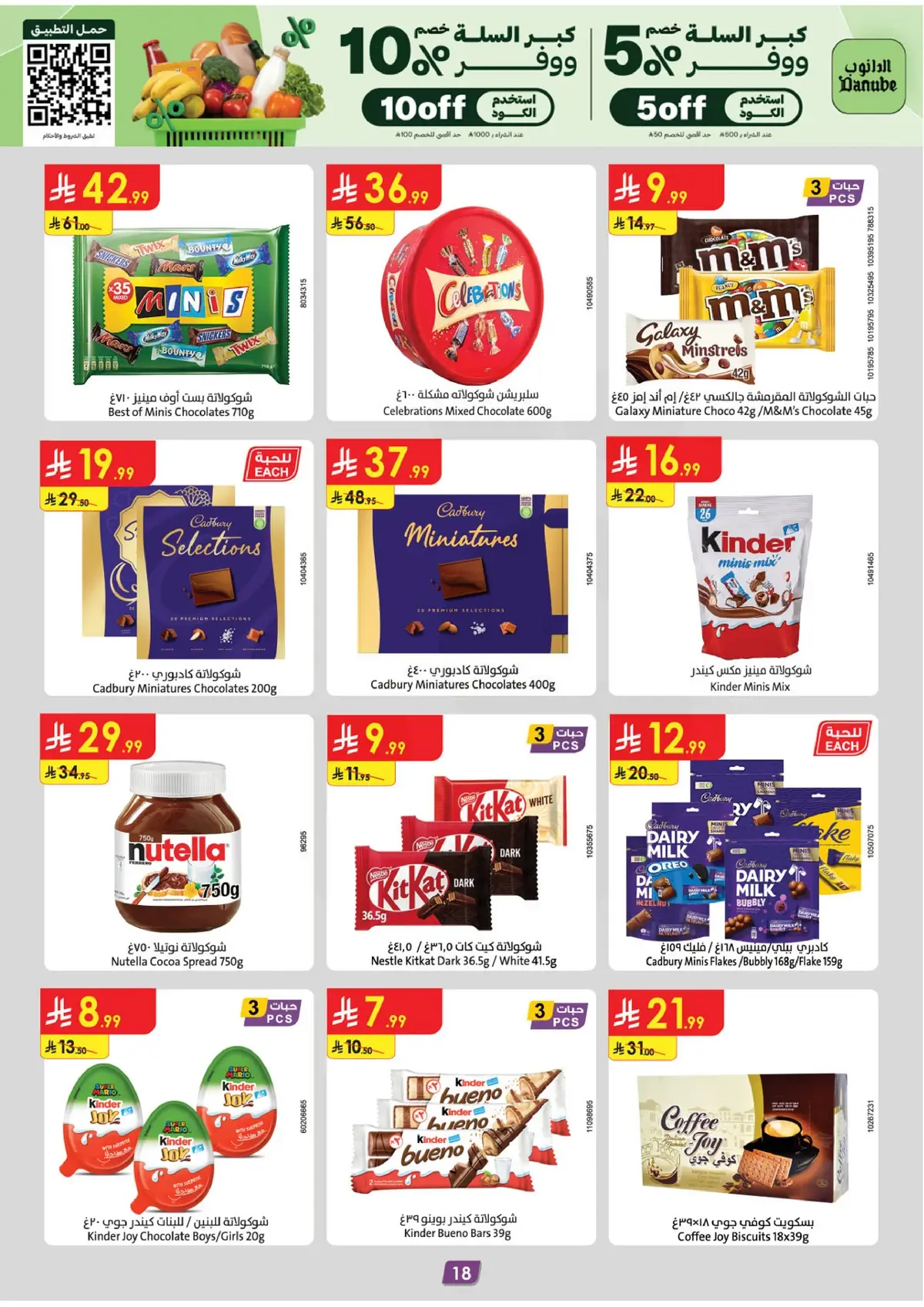 Weekly Offers - Page 20