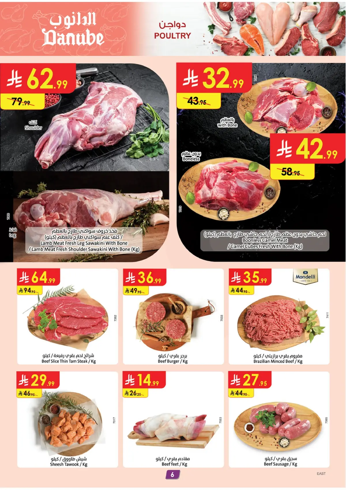 Weekly Offers - Page 6