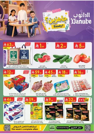 Weekly Offers