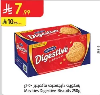 McVities Digestive Biscuits 250g