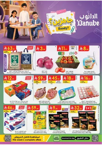 Weekly Offers