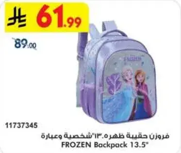 فروزن حقيبه ظهر 13" شخصيات وعبره