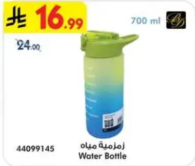 Water Bottle