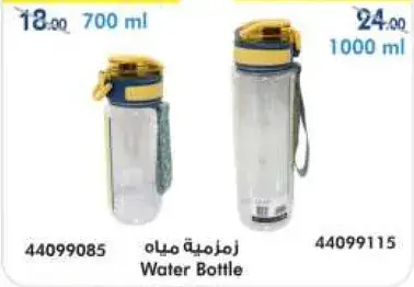 Water Bottle